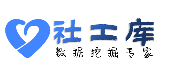 最快查询微信号对应绑定的手机号
